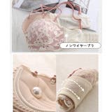 ブラジャーショーツセット 1 2カップブラ | PlusNao | 詳細画像15 