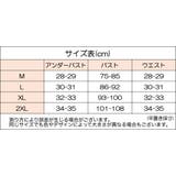 ブラジャー ショーツ 上下 | PlusNao | 詳細画像13 