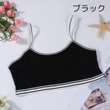 ジュニアブラ キッズブラ ハーフトップ | PlusNao | 詳細画像9 