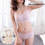 ブラジャー ショーツ 上下 | PlusNao | 詳細画像1