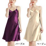 スリップ キャミソール インナー | PlusNao | 詳細画像10 