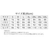 スリップ キャミソール インナー | PlusNao | 詳細画像20 