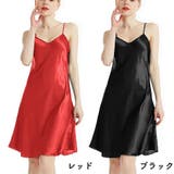 スリップ キャミソール インナー | PlusNao | 詳細画像7 