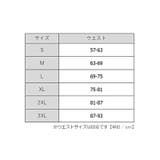 ウエストニッパー ウエストシェイパー コルセット | PlusNao | 詳細画像9 