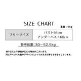 インナーセット ジュニアブラ ショーツ | PlusNao | 詳細画像17 