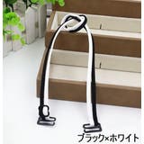 ブラストラップ ブラジャーストラップ ショルダーストラップ | PlusNao | 詳細画像6 