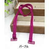 ブラストラップ ブラジャーストラップ ショルダーストラップ | PlusNao | 詳細画像10 