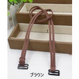 ブラストラップ ブラジャーストラップ ショルダーストラップ | PlusNao | 詳細画像12 