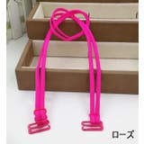 ブラストラップ ブラジャーストラップ ショルダーストラップ | PlusNao | 詳細画像14 