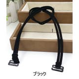 ブラストラップ ブラジャーストラップ ショルダーストラップ | PlusNao | 詳細画像6 