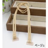 ブラストラップ ブラジャーストラップ ショルダーストラップ | PlusNao | 詳細画像7 