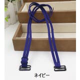 ブラストラップ ブラジャーストラップ ショルダーストラップ | PlusNao | 詳細画像9 