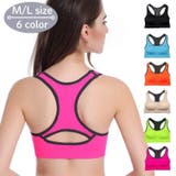 スポーツブラ ブラトップ レディース | PlusNao | 詳細画像1 