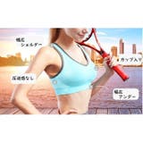 スポーツブラ ブラトップ レディース | PlusNao | 詳細画像8 