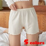 ルームウェア ショートパンツ レディース | PlusNao | 詳細画像1 