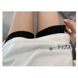 ルームウェア ショートパンツ レディース | PlusNao | 詳細画像7 