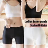 ペチコート ペチパンツ 1分丈 | PlusNao | 詳細画像1 