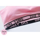 ジュニアブラ キッズブラ ブラジャー | PlusNao | 詳細画像11 