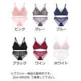 ブラジャー ノンワイヤーブラ ショーツ | PlusNao | 詳細画像18 