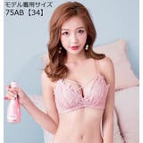 ブラジャー ノンワイヤーブラ ショーツ | PlusNao | 詳細画像2 