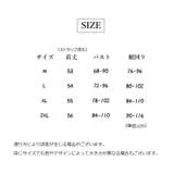 キャミソール レディース インナーウェア | PlusNao | 詳細画像17 