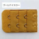 ブラアジャスター ブラジャーホック 延長ホック | PlusNao | 詳細画像14 