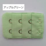 ブラアジャスター ブラジャーホック 延長ホック | PlusNao | 詳細画像15 