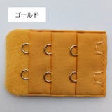 ブラアジャスター ブラジャーホック 延長ホック | PlusNao | 詳細画像17 