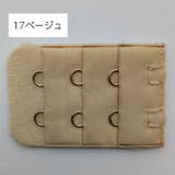ブラアジャスター ブラジャーホック 延長ホック | PlusNao | 詳細画像4 
