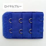 ブラアジャスター ブラジャーホック 延長ホック | PlusNao | 詳細画像5 