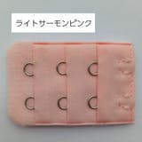 ブラアジャスター ブラジャーホック 延長ホック | PlusNao | 詳細画像15 