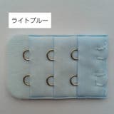 ブラアジャスター ブラジャーホック 延長ホック | PlusNao | 詳細画像16 