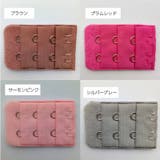 ブラアジャスター ブラジャーホック 延長ホック | PlusNao | 詳細画像18 