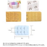 ブラアジャスター ブラジャーホック 延長ホック | PlusNao | 詳細画像19 