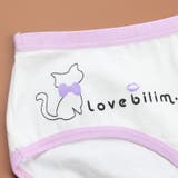 ジュニアブラジャー ショーツ 上下セット | PlusNao | 詳細画像3