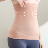 腹巻 腹巻き レディース | PlusNao | 詳細画像6 