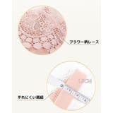 ノンワイヤーブラ 極厚パッド ブラジャー | PlusNao | 詳細画像13 