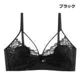 ノンワイヤーブラ フルカップ ハーフトップブラ | PlusNao | 詳細画像11 