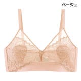ノンワイヤーブラ フルカップ ハーフトップブラ | PlusNao | 詳細画像13 