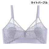 ノンワイヤーブラ フルカップ ハーフトップブラ | PlusNao | 詳細画像17 