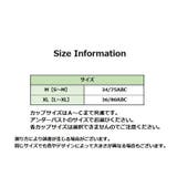 ノンワイヤーブラ フルカップ ハーフトップブラ | PlusNao | 詳細画像20 