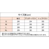 ノンワイヤーブラ ブラジャー 単品 | PlusNao | 詳細画像20 