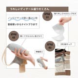 ノンワイヤーブラ ブラジャー 単品 | PlusNao | 詳細画像4 