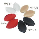 ブラパッド 2個セット ブラジャーパッド | PlusNao | 詳細画像12