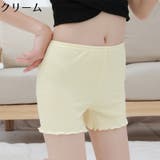 ショートパンツ インナーパンツ ペチコート | PlusNao | 詳細画像19 