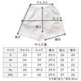ショートパンツ インナーパンツ ペチコート | PlusNao | 詳細画像10