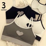 ハーフトップブラ ノンワイヤーブラ ブラトップ | PlusNao | 詳細画像1 