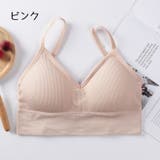 ハーフトップブラ ノンワイヤーブラ パット付き | PlusNao | 詳細画像10 