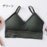 ハーフトップブラ ノンワイヤーブラ パット付き | PlusNao | 詳細画像12 