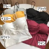 キャミソール カップ付き レディース | PlusNao | 詳細画像7 